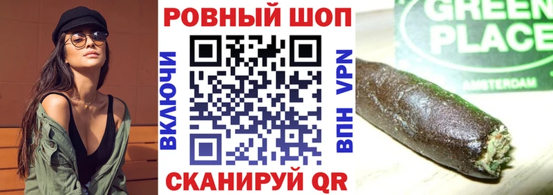 Где продают наркотики Симферополь COCAIN  СК  Конопля  ЭКСТАЗИ  Меф 