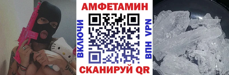 Amphetamine Premium  наркошоп  Симферополь 
