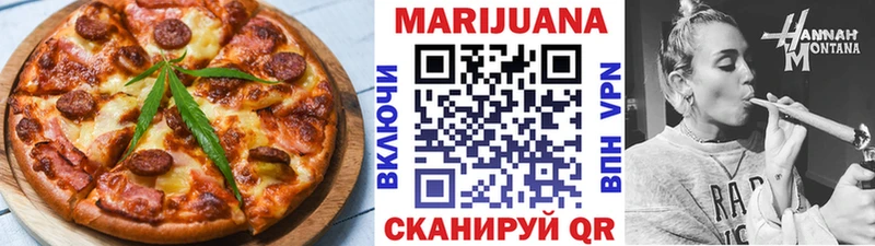 Еда ТГК марихуана  Симферополь 