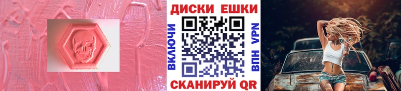 Экстази Cube  Симферополь 