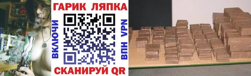 Гашиш ice o lator Симферополь