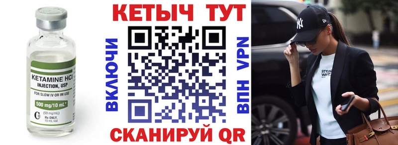 купить   blacksprut вход  маркетплейс какой сайт  Симферополь  КЕТАМИН ketamine 