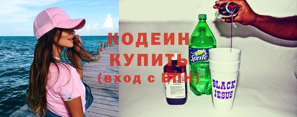 мяу мяу мука Бугульма