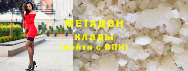 мяу мяу мука Бугульма