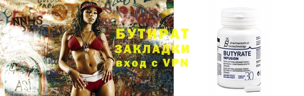амф Бронницы