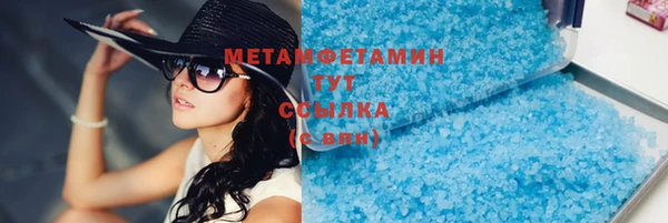 мяу мяу мука Бугульма