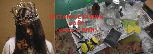 амф Бронницы