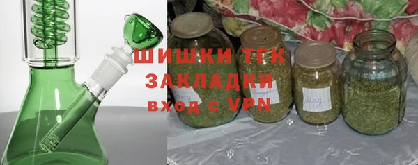 мяу мяу мука Бугульма
