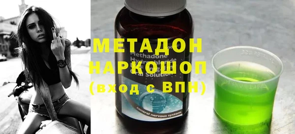 амф Бронницы