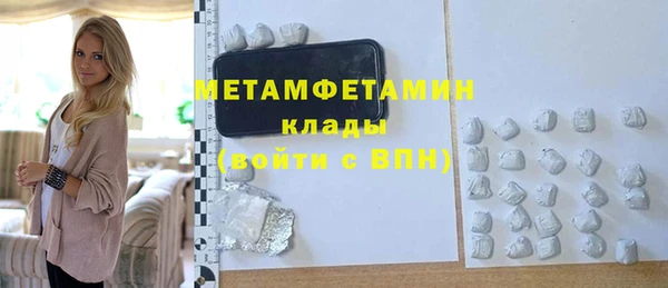 амф Бронницы