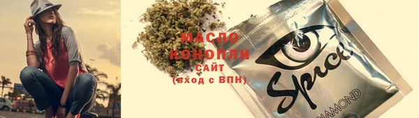 мяу мяу мука Бугульма