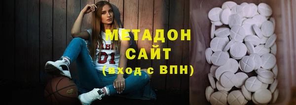 мяу мяу мука Бугульма