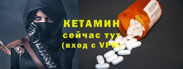 амф Бронницы