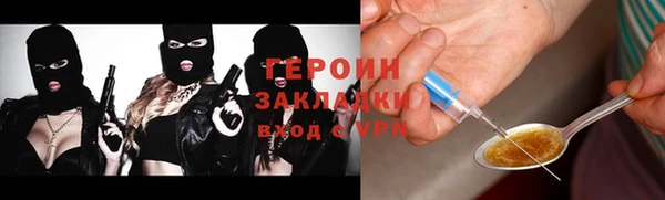 мяу мяу мука Бугульма