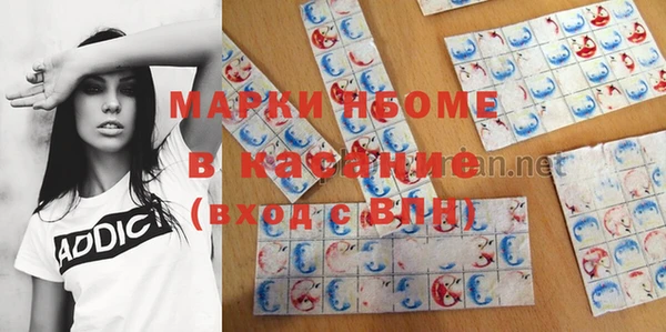 амф Бронницы