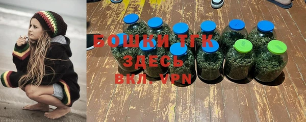 мяу мяу мука Бугульма