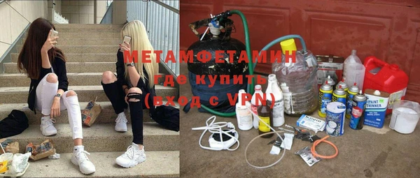 амф Бронницы