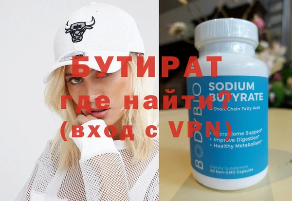 амф Бронницы