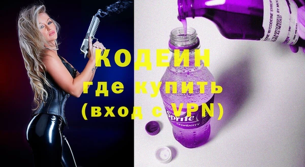 мяу мяу мука Бугульма