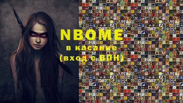 трава Бородино