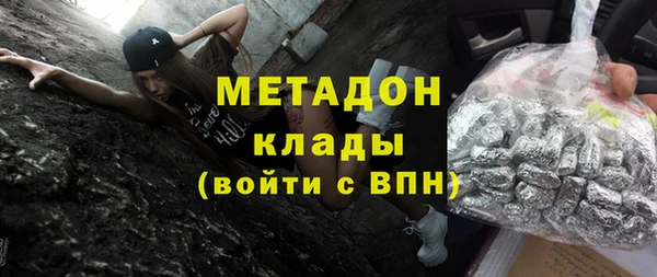 мяу мяу мука Бугульма