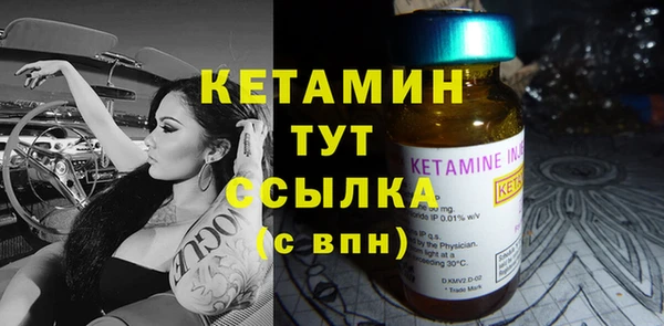амф Бронницы