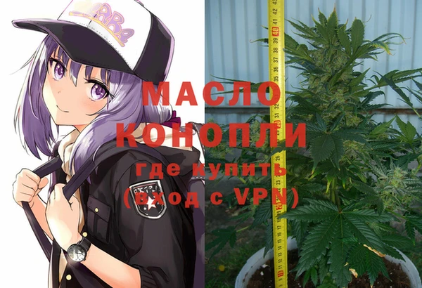 трава Бородино