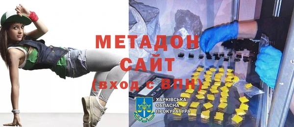 трава Бородино
