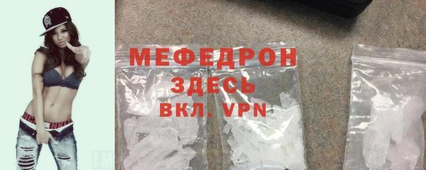 трава Бородино