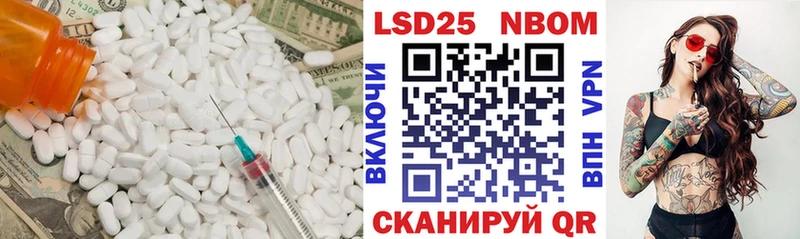 Лсд 25 экстази ecstasy  Симферополь 
