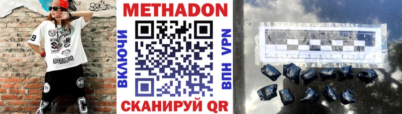 ссылка на мегу зеркало закладки дарк нет официальный сайт МЕТАДОН белоснежный Симферополь