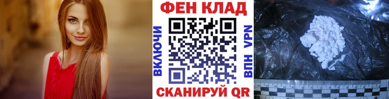 МЕТАМФЕТАМИН кристалл  Симферополь 