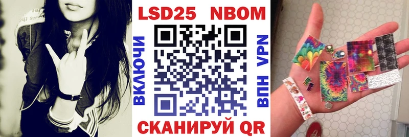Марки N-bome 1,5мг blacksprut онион Симферополь хочу наркоту